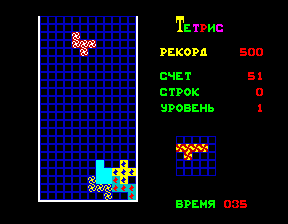 Tetris (Photon System) Screenshot 1
